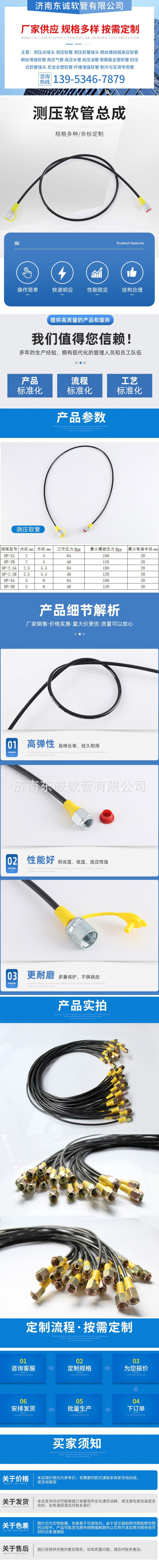 O1CN01odWxxo27J04iFc8AK_!!9874