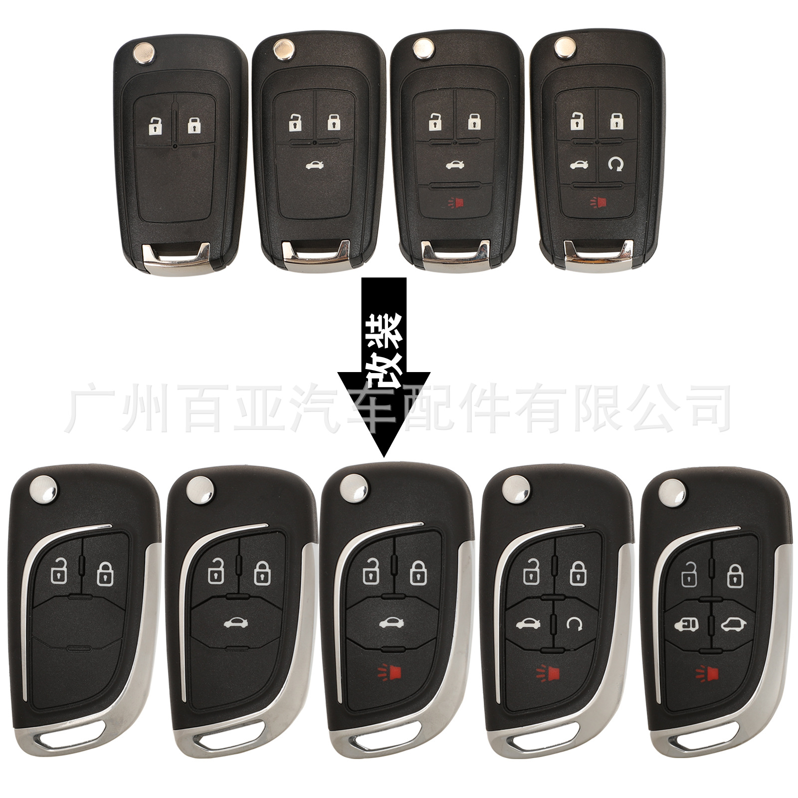 Suitable for 2-Key 3-Key 4-Key 5-Key Opel Buick Modified Remote Control Foldableing Car Key Shell Replacement Shell