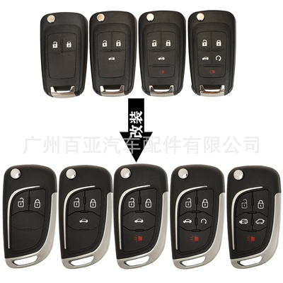 3-Key 4-Key 5-Key Opel Buick: Car Keys