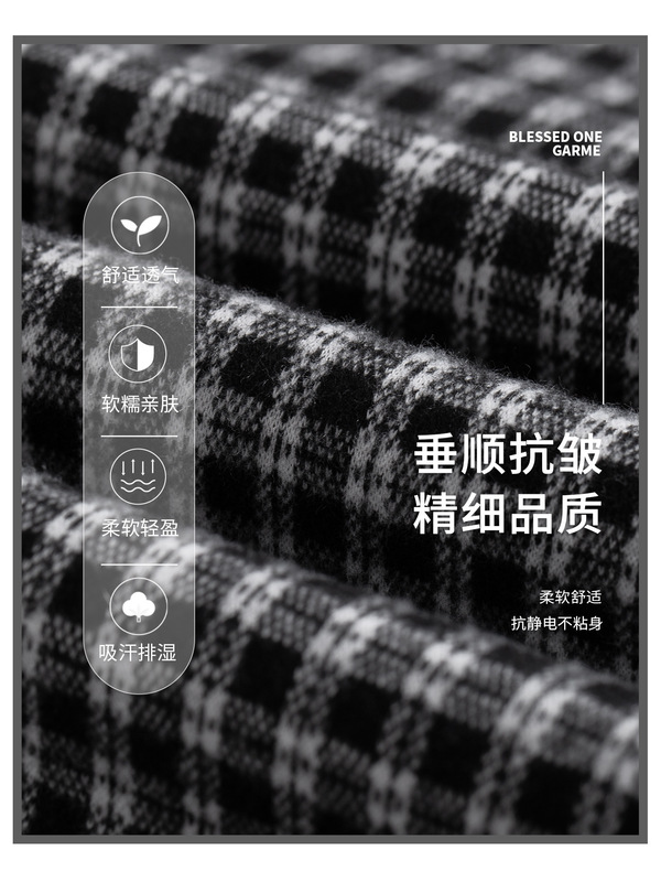美式复古格子阔腿裤女2025秋季新款女装慵懒风软糯裤子女款A7422|undefined