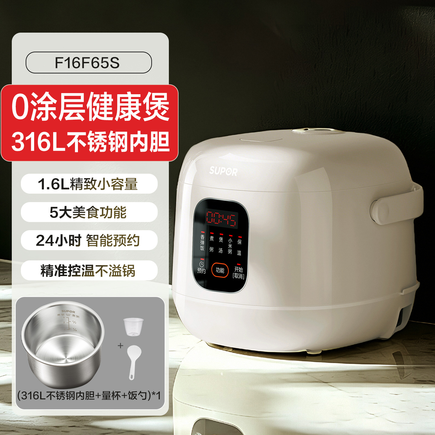 흰색 1.6L + 0 코팅