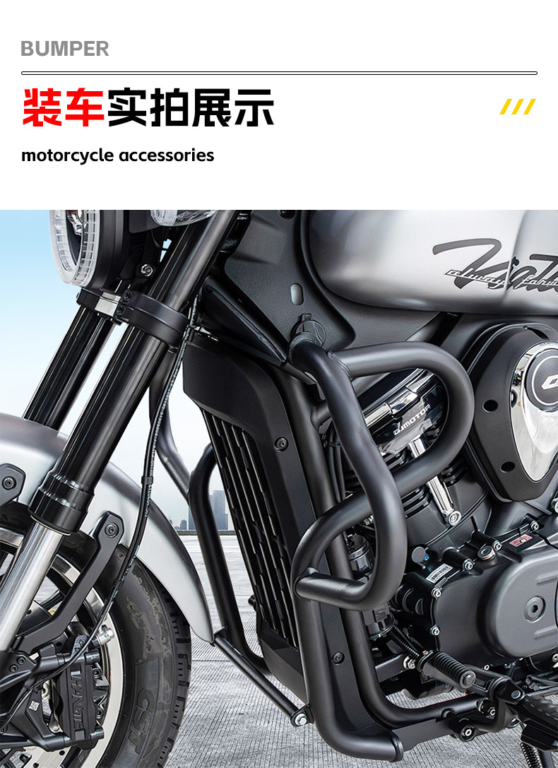 Suitable for Qianjiang Flash 600V2 Bumper Anti-Collision and Anti-Fall Bumper Motorcycle Front Bumper Protection Bar Modification Accessories