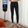 [明筋黑色]
