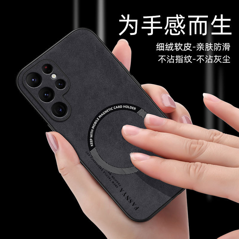 Suitable for the New Samsung S26U Magnetic Phone Case, Skin-Feel Lambskin Leather S25Fe Protective Case, S23A24A57 Simple Design