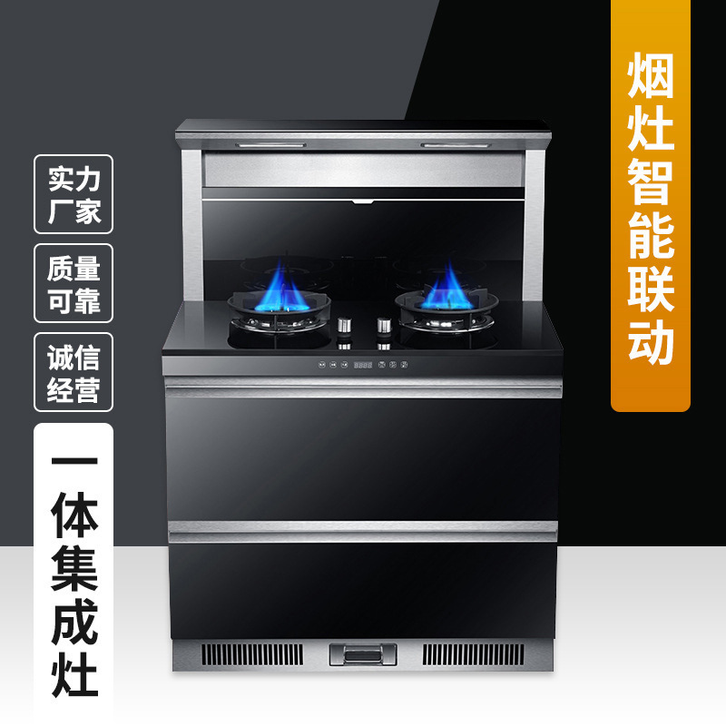 Integrated stove fierce fire large suction automatic cleaning stove suit one-piece lower exhaust ventilator three-in-one