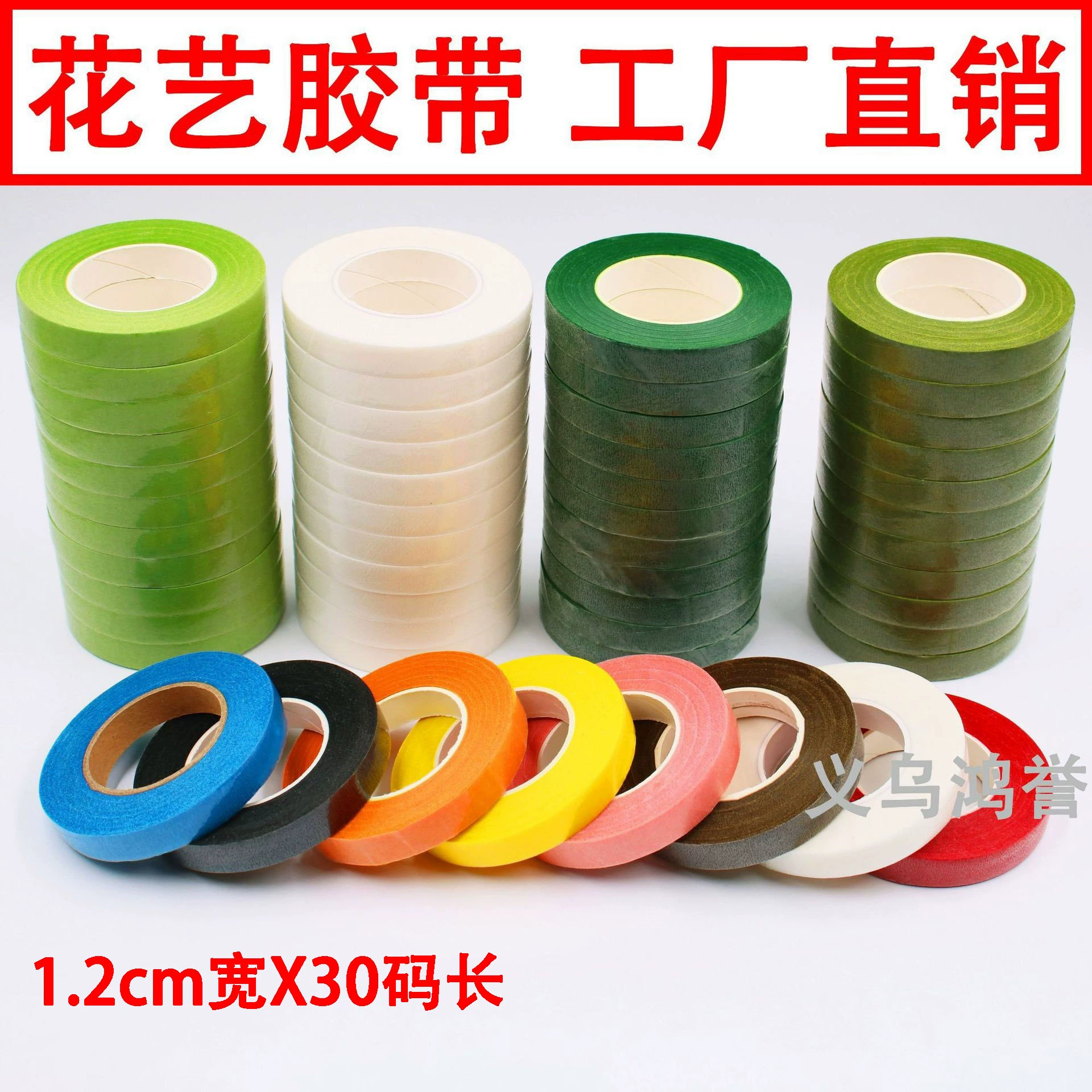 Green colored paper, paper tape, telescopic hair band, handmade, factory direct supply, wholesale