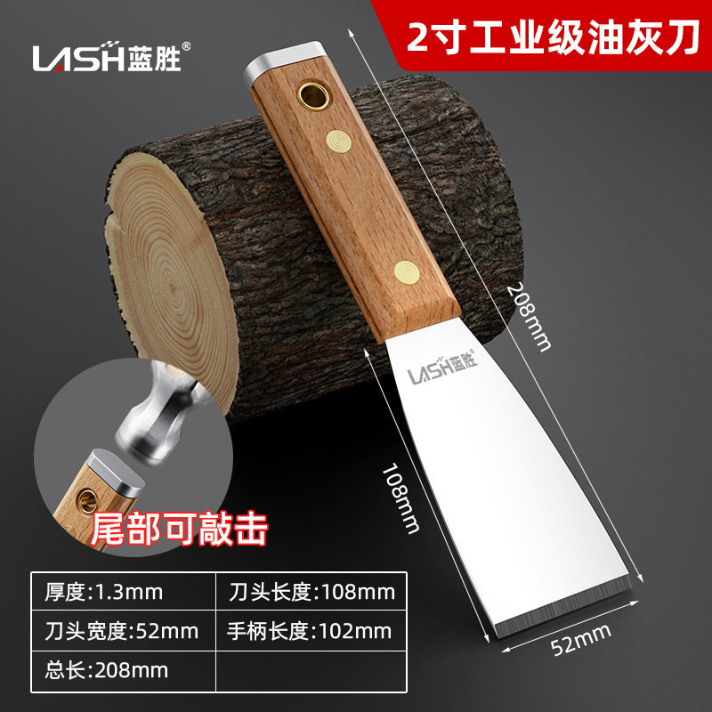 可敲击油灰刀铲刀清洁墙填缝小刮刀抹泥刀刮腻子工具批刀油漆工具|undefined