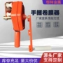 定制手摇手动一体卷膜器