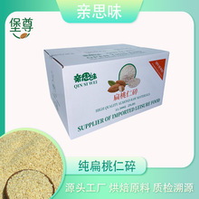 ÓƤ��������2-4mm ��������決��ԭ�ϰ͵�ľ��11.34kg