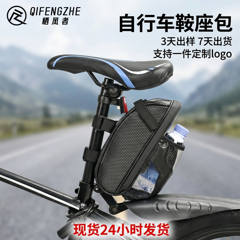 Customized Oem Odm Large-Capacity Bicycle Bag, Road Bike Tail Bag, Rain-Proof Cycling Gear Customized Oem Odm Large-Capacity Bicycle Bag, Road Bike Tail Bag, Rain-Proof Cycling Gear