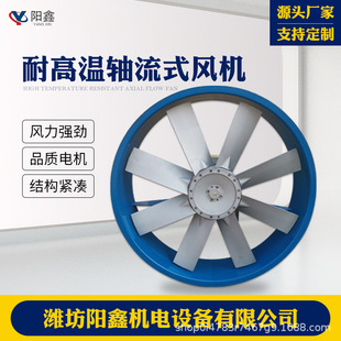 8̖2.2kw6�~��ʽ��əC������S���L�C �͸ߜ�ľ�ĺ�ɸG�L�C
