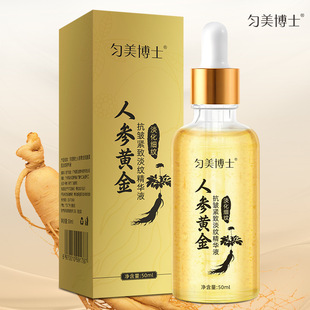 Dr. Yunmei Ginseng Gold Anti-Wrinkle Compact and Lightening Essence Water Moisturizing and Translating Anti-Wrinkle Essence