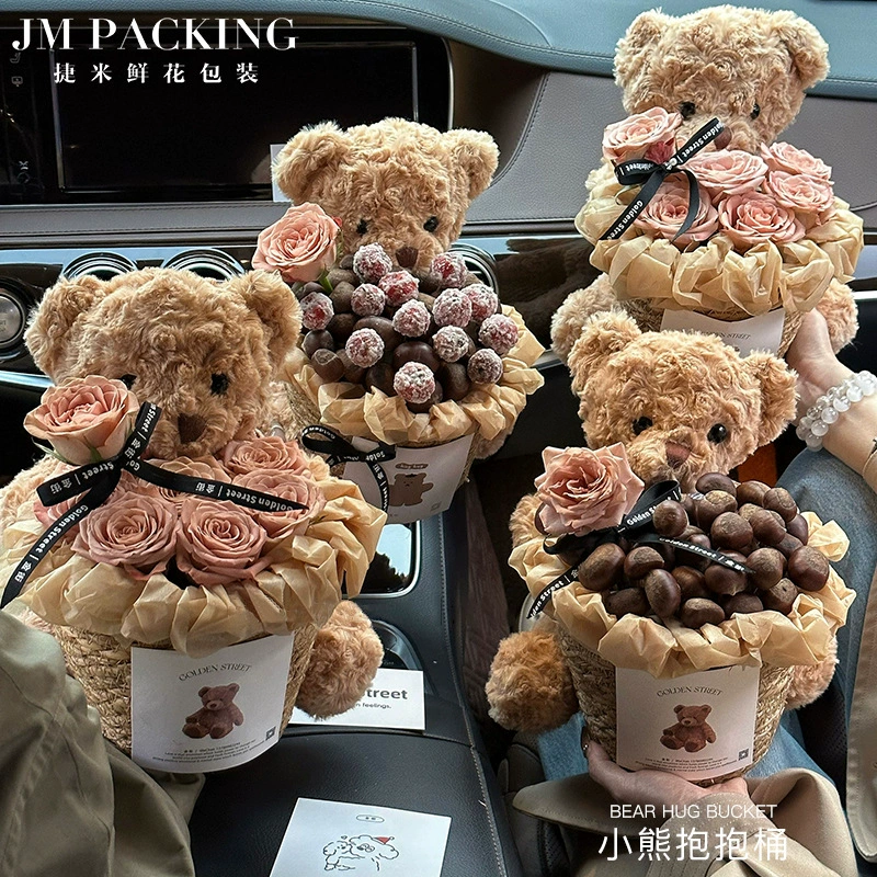 Медведь обнимает ведро соломенной сетки красный каштан букет diy материал медведь букет медведь ведро обнимает медведя