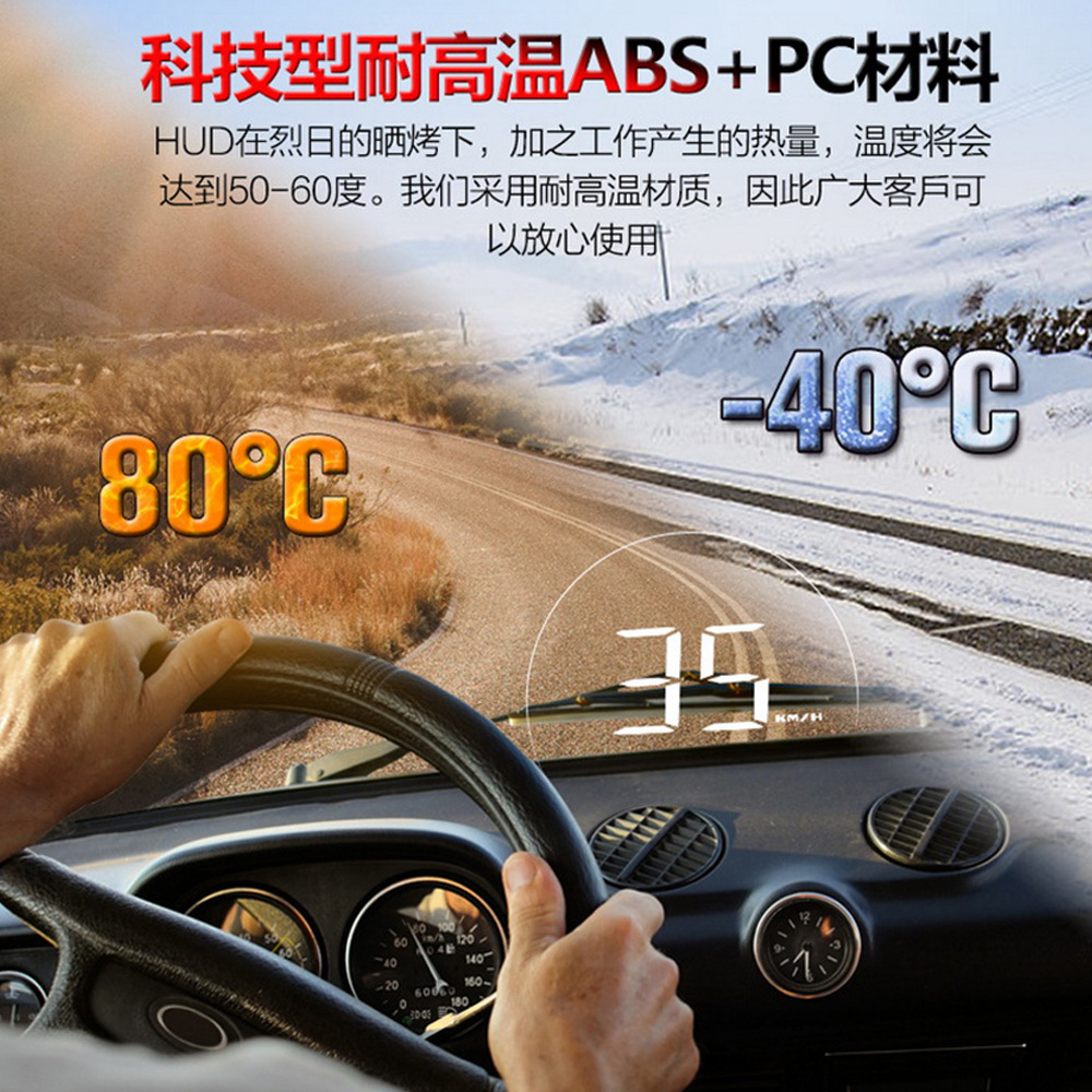 C700 Car-Mounted 3.5inch Head-Up Display Obd2 Driving Computer Speed High-Definition Projection Head-Up Display Yellow and White