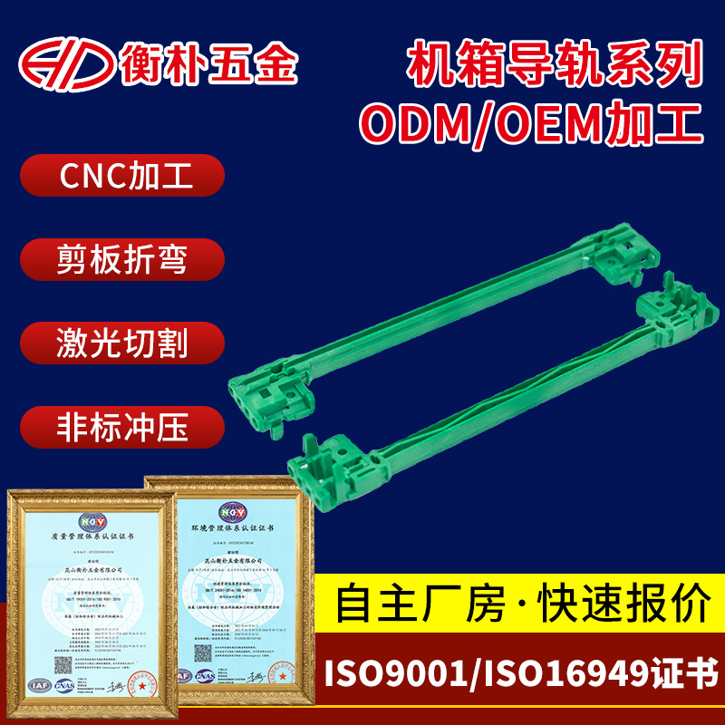 导轨机箱配件CPCI PXI VPX威图奔泰艺玛型材机箱 插箱可编码导轨