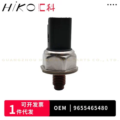 9655465480 is a Other drive systems