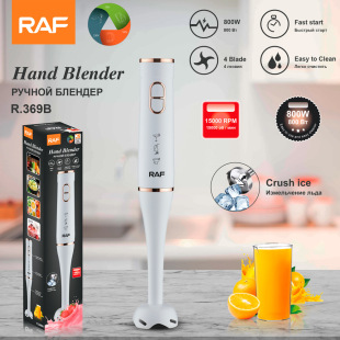 RAF European cross-border household cooking stick multi-function handheld food supplement machine electric kitchen meat grinder