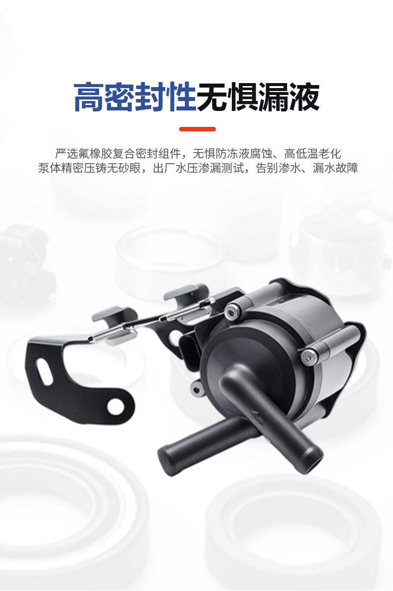 11517604525 Car Engine Water Cooling System Electronic Water Pump Anti-Leakage 11517604525