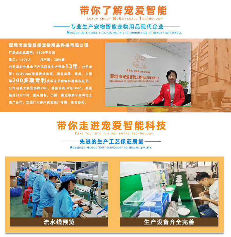 宠爱公司介绍详情烘干箱_03