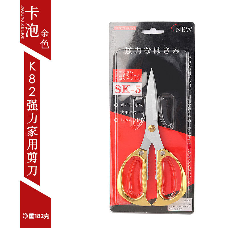 K82 황금 손잡이 (종이 카드 버블 팩 삽입)