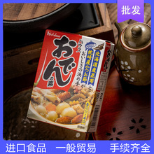 日本进口好侍炖菜料77.2g关东煮汤料 商用串串香火锅底料食材批发