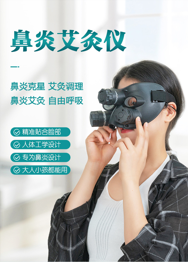 Nose and Eye Moxibustion Device Stainless Steel Home Steamer Massage Tool for Adults and Children overview