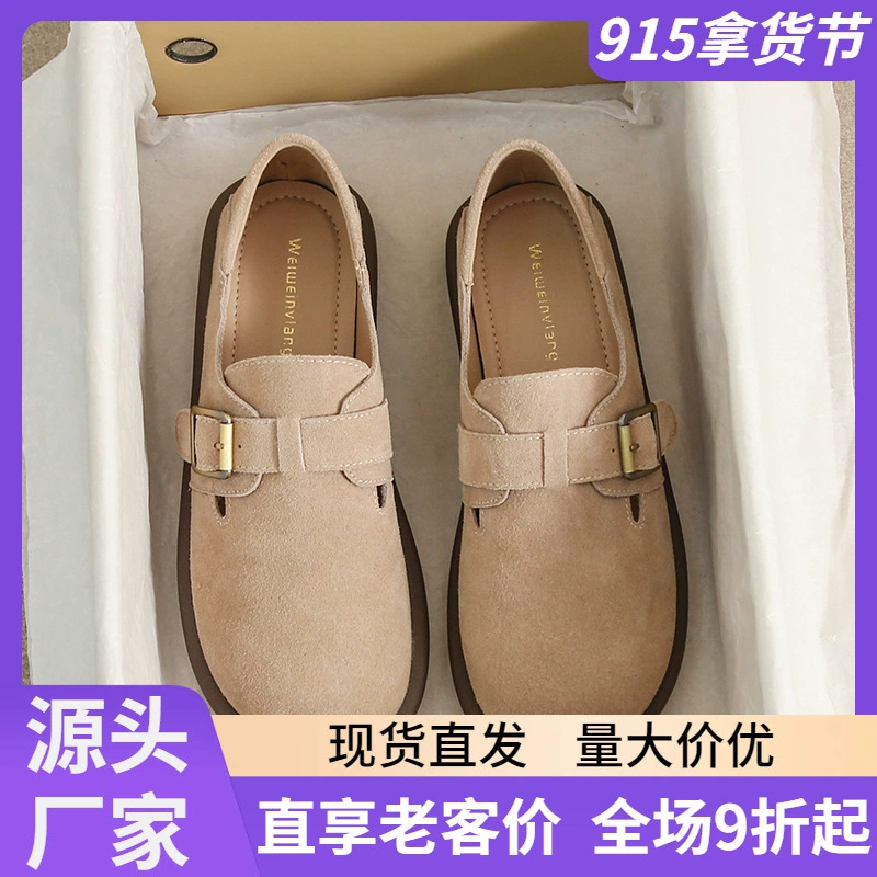 威威女郎 723-1 Fruits Cucket Soft Bottom Female Round Head Single Single Single Shoes Piece Bokyen Shoes Fair