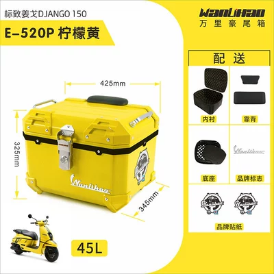 Motorcycle trunk: motorcycle tail box, electric - jango-520p-lemon-yellow-lining-double-black-backrest