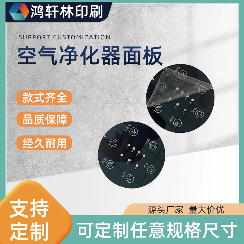 Источник заводской поставки ПК панели акриловые панели pc гальванические линзы акриловые линзы стойкость окружающей среды