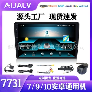Fangyitong 7731 Android Avtomobil GPS Naviqasiya Wifi Fan Carplay Mərkəzi İdarəetmə İnteqrasiya Olunmuş