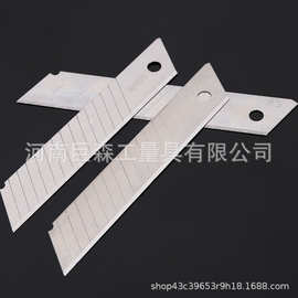 源头厂家大号小号刀片 美工刀片 壁纸裁纸拆箱刀片批发