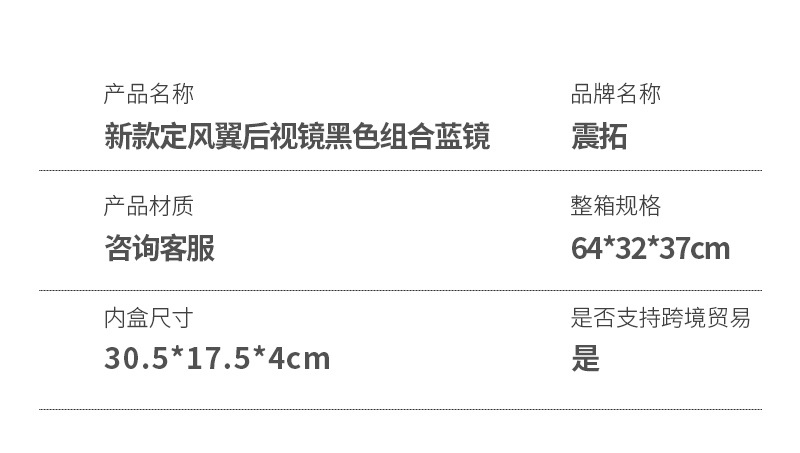 Cross-Border Motorcycle Modified Rearview Mirror Universal Aluminum Alloy Blue Mirror High-Definition Electric Vehicle Large Field of View Auxiliary Reversing Mirror