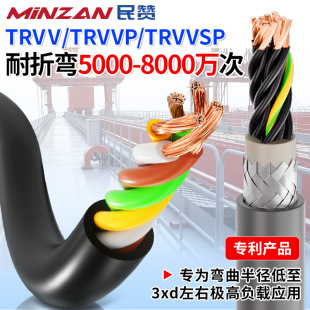 ����TRVV�����������| 2 3 4 5��о��������5000�f�ΙCе��̹��