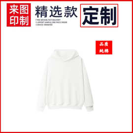 卫衣定制过年同学聚会服男女同款连帽衫跨境工厂批发印图logo上衣