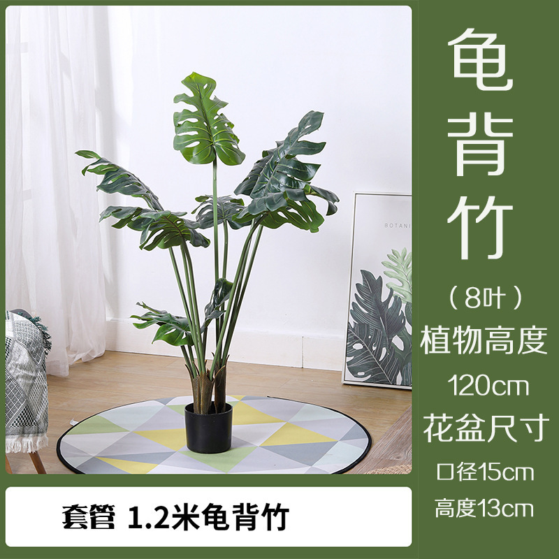 仿真发财树大型落地盆栽植物 塑料假树客厅室内花装饰假绿植盆景|undefined