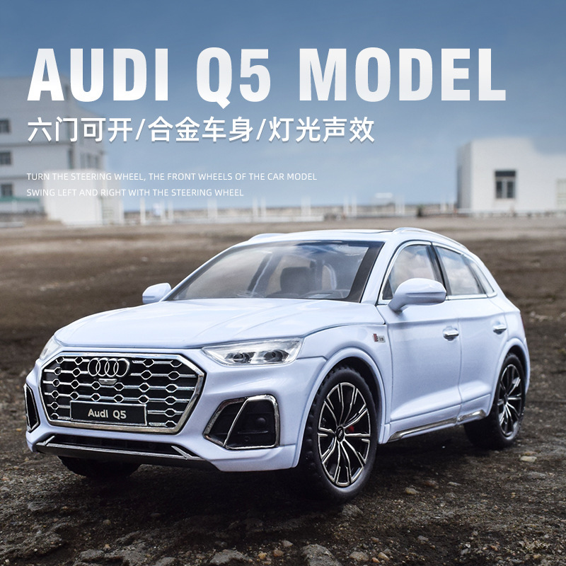 Xinao 1/24 Audi Q5 Alloy Car Model Kidsren's Toys Boys Gifts Cross-Border Hot Selling Factory Wholesale