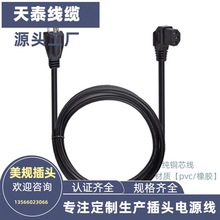 ���Sֱ�� ��о��Ҏ���^�Դ�� ������ʽC13Ʒ��β���ҏ��^���L��