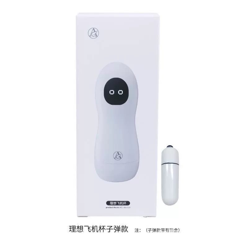The ideal aircraft cup men's vibration clip passage masturbation masturbation adult supplies wholesale hair