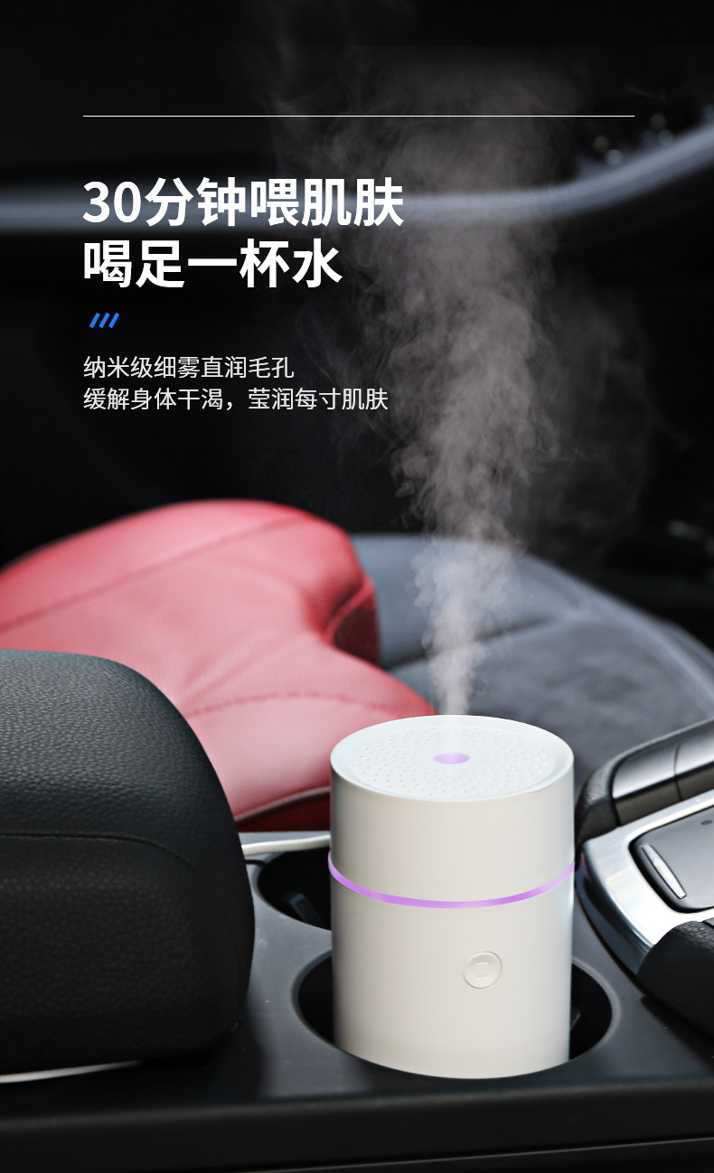 L17香薰机 (4).jpg