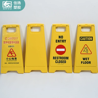 Warning sign Business Super Hotel ban