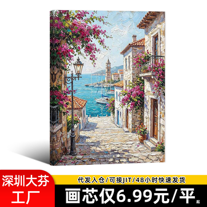 Cross-Border Best-Selling Floral and Seascape Canvas Wall Art, Spray-Painted Canvas Prints, Modern Minimalist Art Wall Decoration Paintings Cross-Border Best-Selling Floral and Seascape Canvas Wall Art, Spray-Painted Canvas Prints, Modern Minimalist Art Wall Decoration Paintings