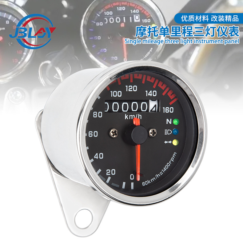 Jialing Motorcycle Modified Three-Light Single Kilometer Meter (tachometer) - three-light-single-kilometer-electro-black