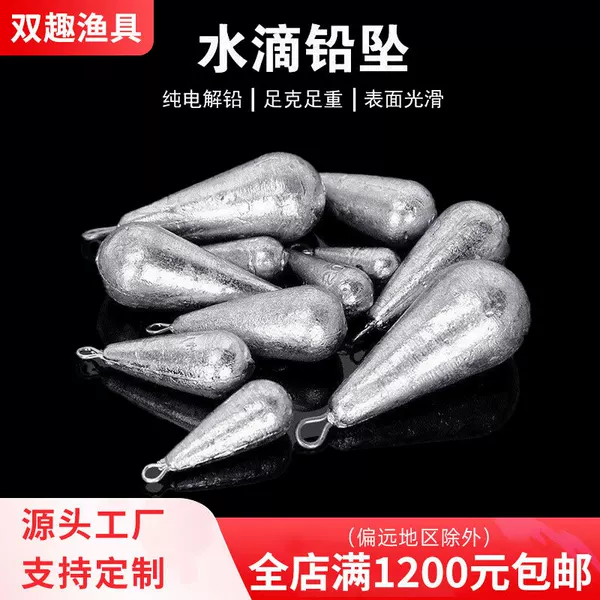 Fishing Water Drop-Shaped Lead Sinker with Hanging Ring, Anti-Snagging Lead Weight, Fishing Gear Accessories, Full Weight Water Drop-Shaped Hanging Ring Lead Sinker
