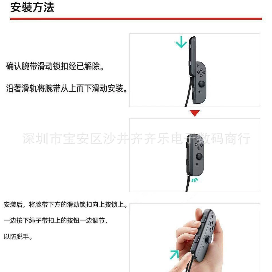 Производитель поставляет левую и правую рукоятку Switch, ручной трос NS OLED, браслет для запястья Switch, нашивка