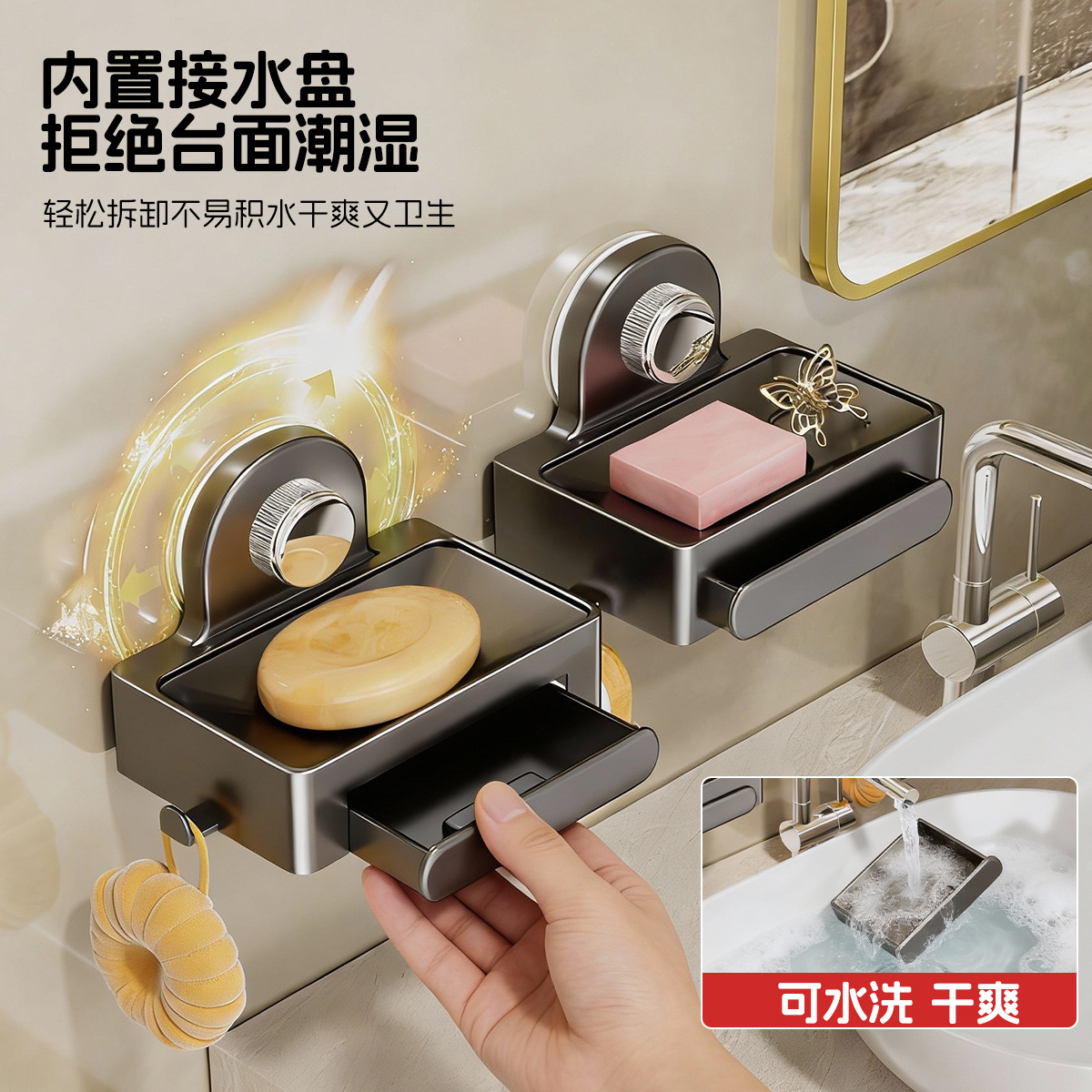 Sponge soap holder, drying rack for home use 2