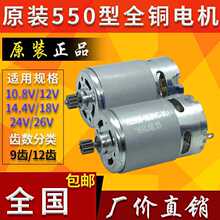 ?12V����늙C16.8V18V21V25V���늙CRS550��R�_ȫ�~�