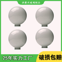 玻璃灯罩跨境奶白奶光白玉反口球形口圆球玻璃工厂灯饰反口玻璃