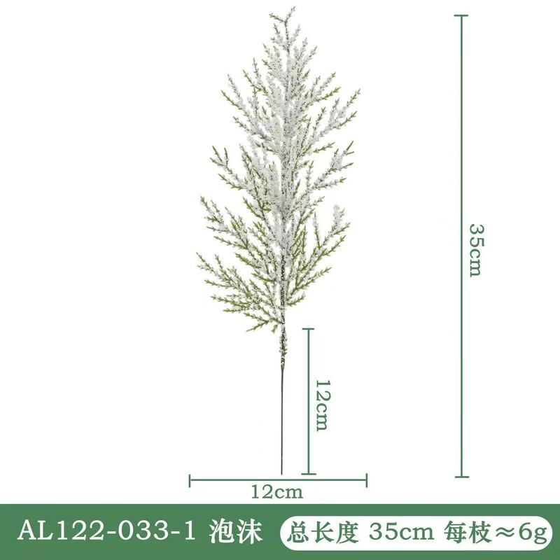 跨境圣诞仿真五叉松针 松树仿真圣诞树插花装饰花环摆件植物批发|undefined