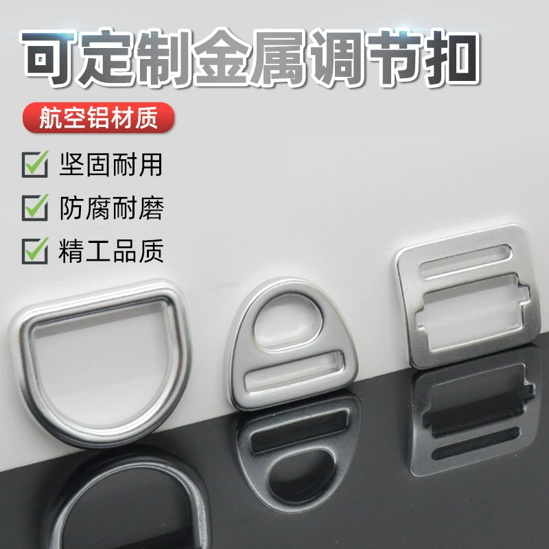 Авиационный алюминиевый сплав D-образное кольцо Регулировочная Пряжка полукруглая D-образная Пряжка для собак различные стили пользовательские D-образные пряжки аксессуары для багажа