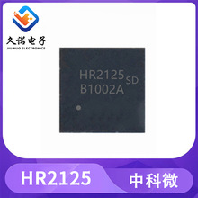 �п�΢ HR2125 ���M늙C��оƬ DFN10 ȫ�¬F؛